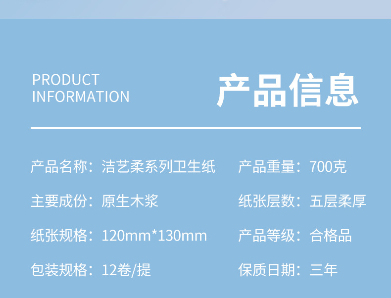 家用卫生纸卷纸厕纸手纸无芯卷筒纸700克12卷地摊货源卫生纸代发