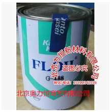 关东化成FLOIL G-488润滑油脂 G488触点油 抗氧化开关触点脂