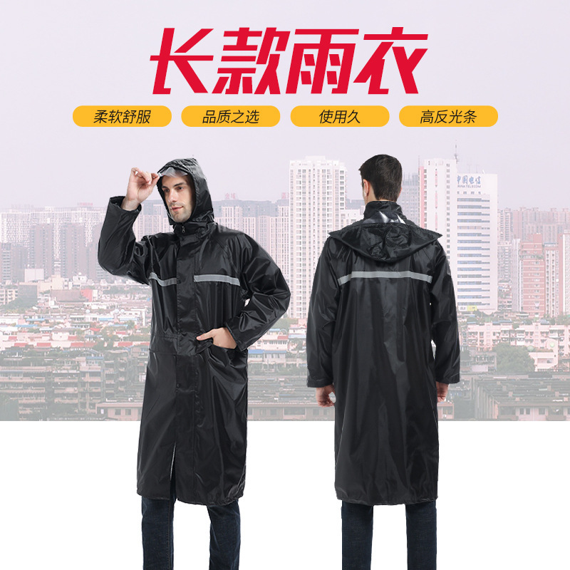 雨衣-阿里巴巴