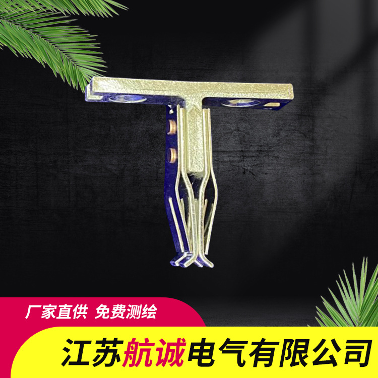 五金铜插脚密集母线槽插接箱配件铜插脚片t型铜插脚来图来样可做