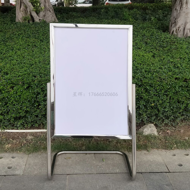 不锈钢l型宣传广告牌展示架门口招工牌海报迎宾牌酒店户外指示牌