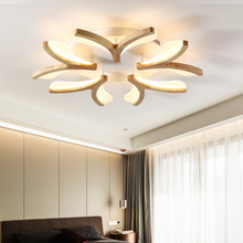 北欧木色LED客厅吸顶灯异形创意卧室书房灯日式榻榻米灯具
