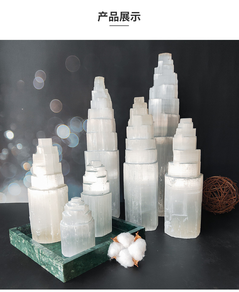 天然石膏晶石能量塔摩洛哥透石膏摆件透明石膏疗愈净化磁场能量石