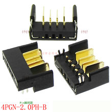 4PGN-2.0PH-B 插脚刀片式电池公座 电池刀片充电连接器 性能稳定