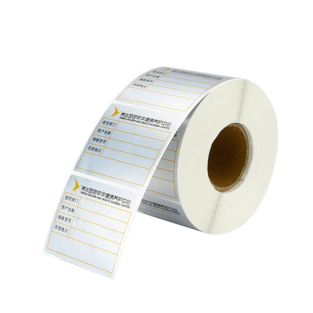 定制亚白色聚丙烯薄膜75#撕不烂冷冻合成纸标签60x40x800p合成纸