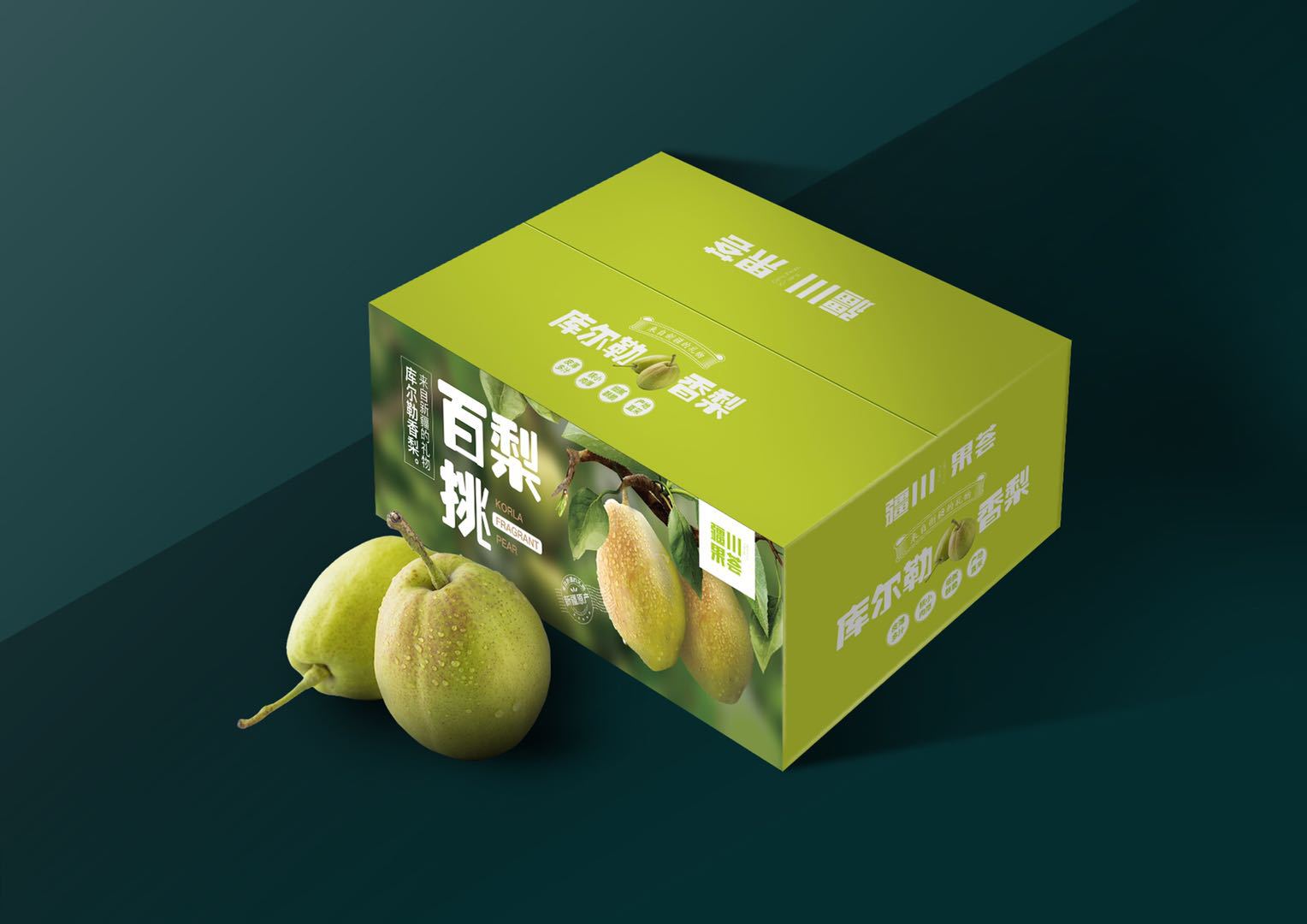 新疆库尔勒香梨净重5斤约22一24个带箱约6斤新疆西藏内蒙海南不发