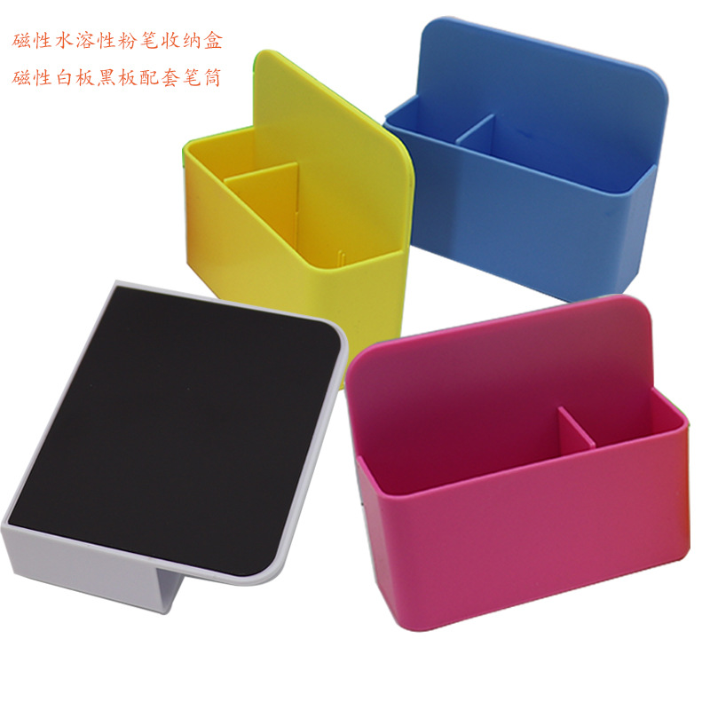 Magnetic Pen Holder Magnetic Suction Whiteboard Blackboard Storage Box Water-Soluble Chalk Box Plastic Magnetic Stationery Box Printable