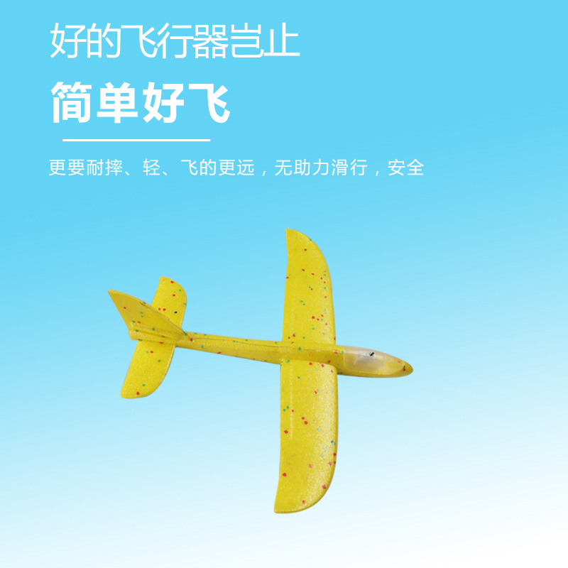 Bubble Plane Large Luminous Hand Throw Plane Hand Throw Plane Model Gliding Aircraft Toy Stall New Factory