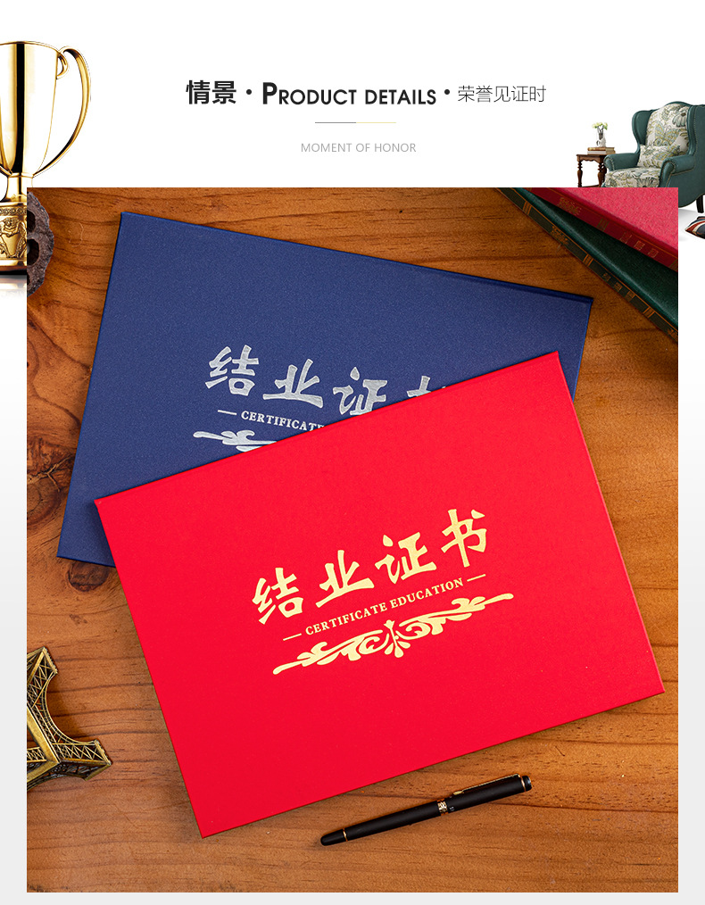 a4横版磨砂珠光纸面结业证书荣誉欧式颁奖封面套外壳定制做内心