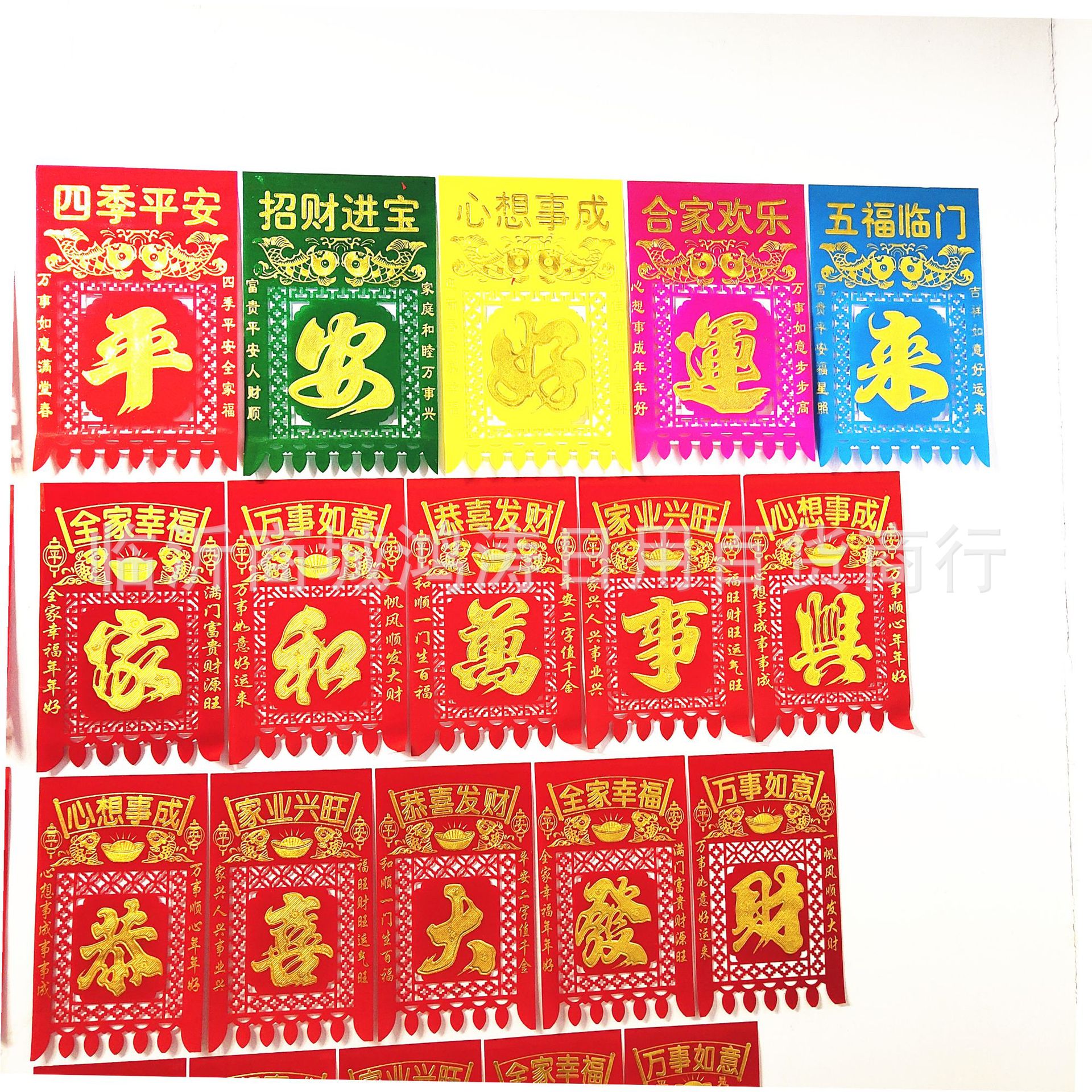 全红绒布镂空挂钱福字吊钱门贴挂贴新年春节门签门楣过门钱剪纸贴