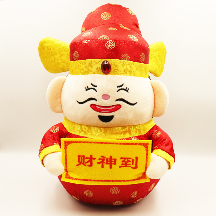 厂家直销喜庆唐装小财神爷毛绒玩具公仔玩偶布娃娃企业吉祥物定制
