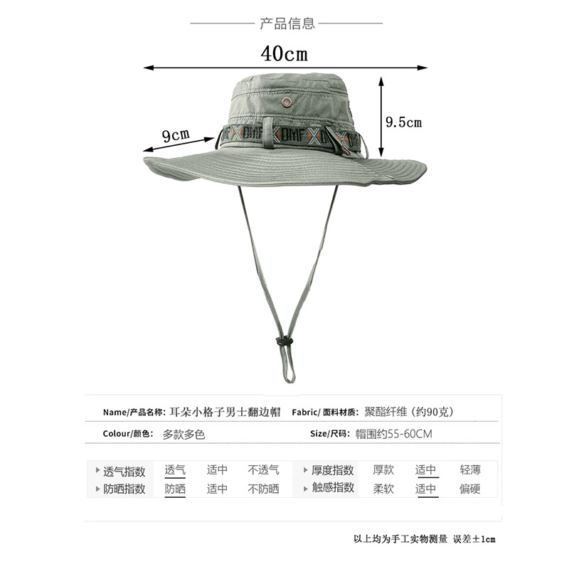 Outdoor UV-Proof Boonie Hat Men's Summer Bucket Hat Sun Hat Men's Sun Hat Korean Mountaineering Fishing Hat