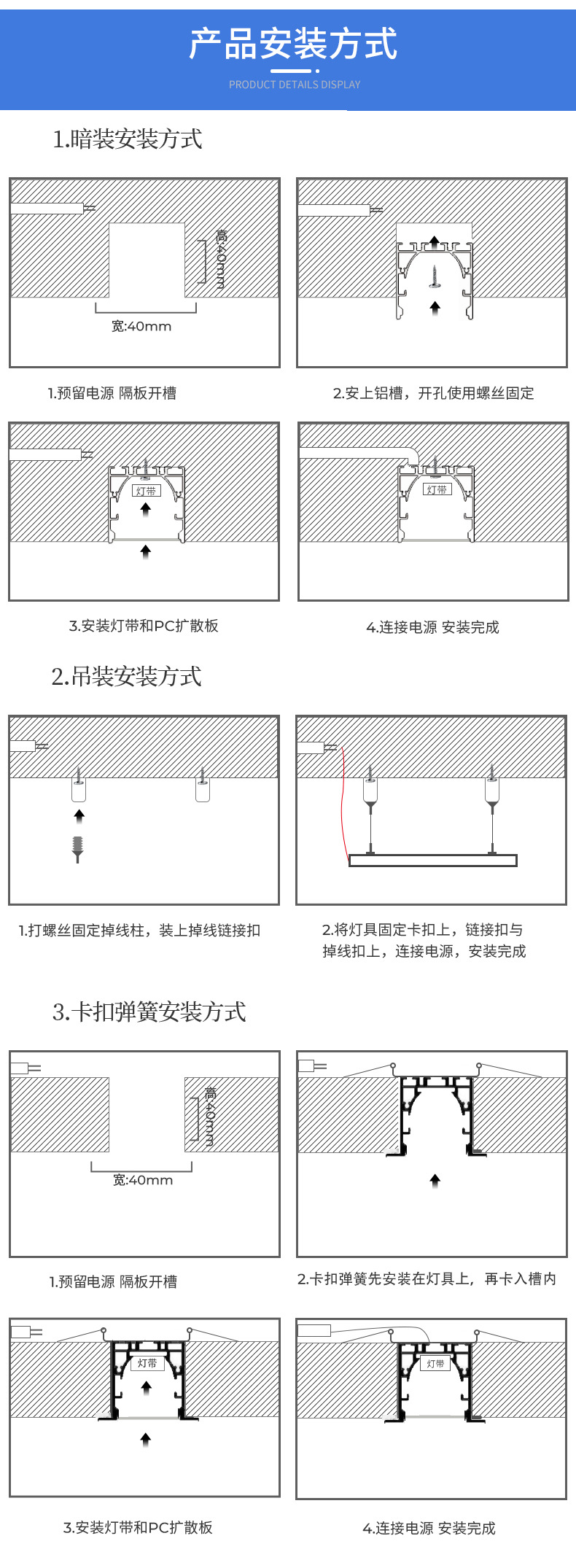 led线条灯嵌入式灯槽暗装铝材长条灯工程装修定制u型灯条线条灯