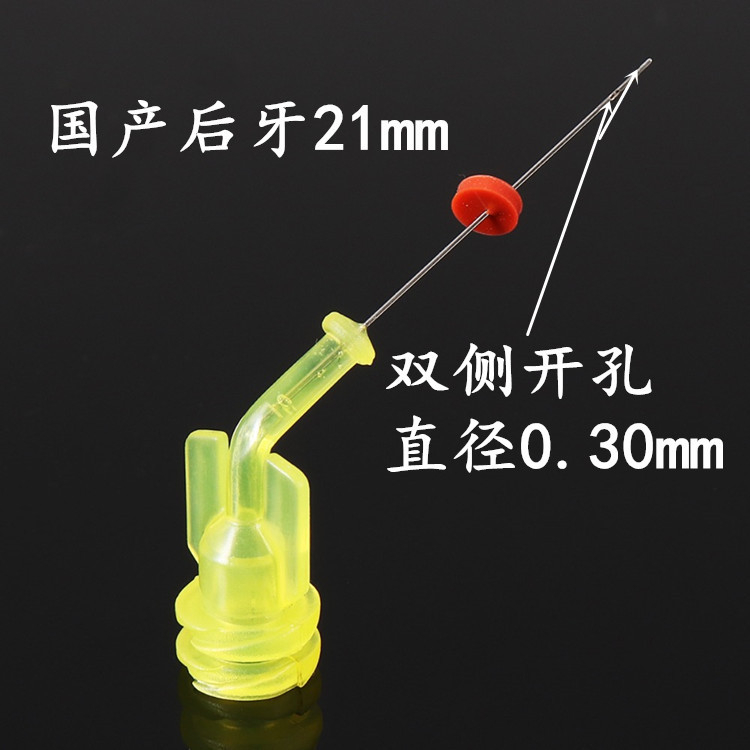 牙科口腔材料 弯头根管冲洗针头 21mm 25mm 双侧开孔