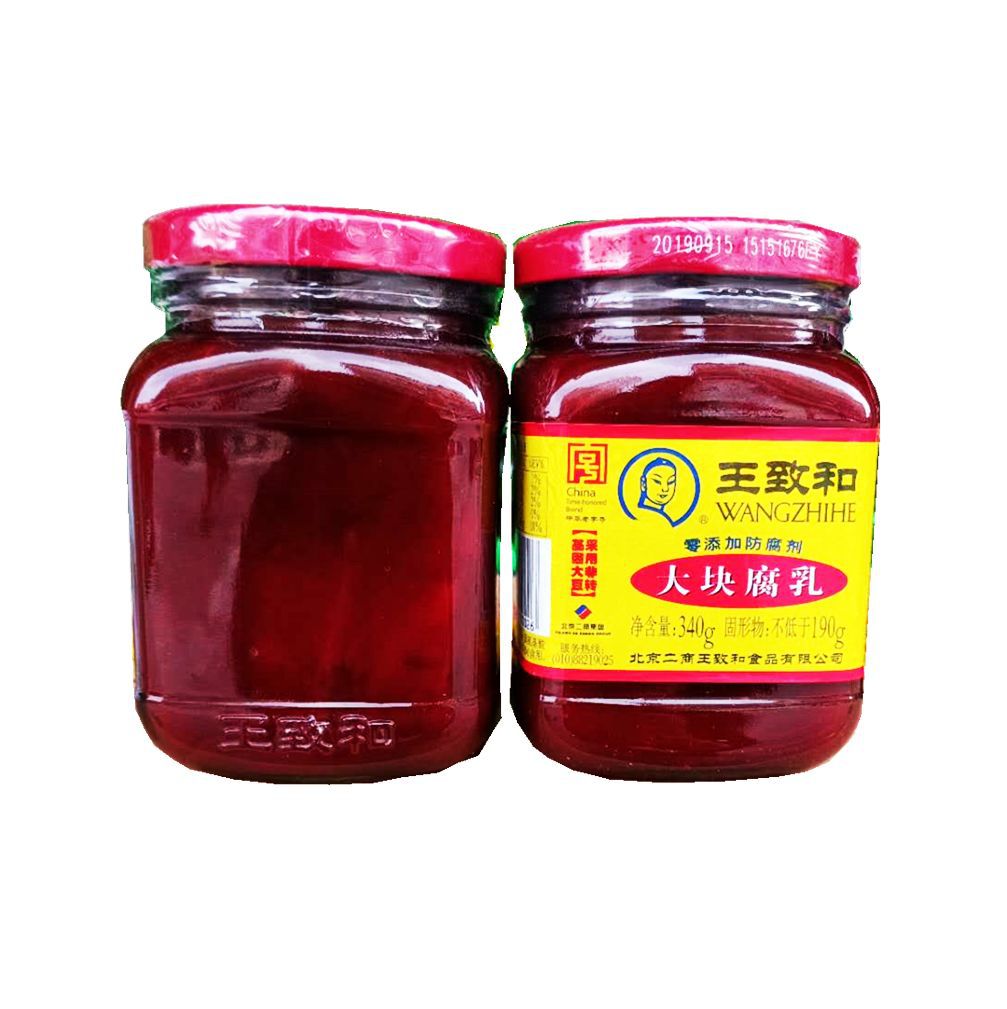 王致和大块腐乳方豆腐乳北京产臭豆腐乳霉豆腐乳醉虾蟹早餐酱菜