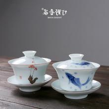陶瓷白瓷三才盖碗单个大号手绘描花泡茶碗功夫茶具薄胎