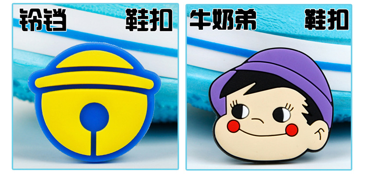 鞋配饰卡通动漫可爱儿童洞洞鞋花 鞋上装饰品配件洞洞鞋扣