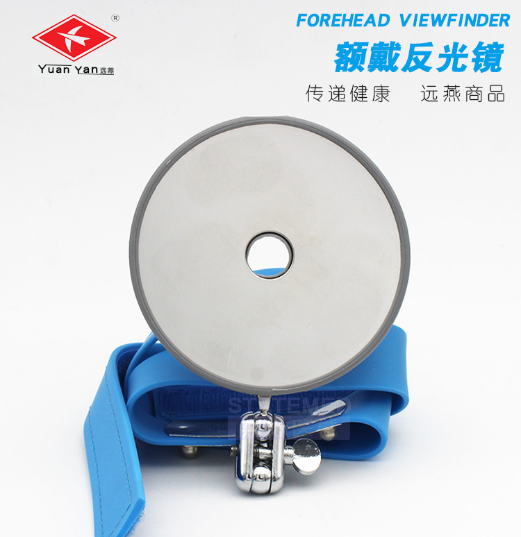 额戴反光镜 远燕额镜 耳鼻喉检查头戴反光镜 内窥镜 五官科头灯