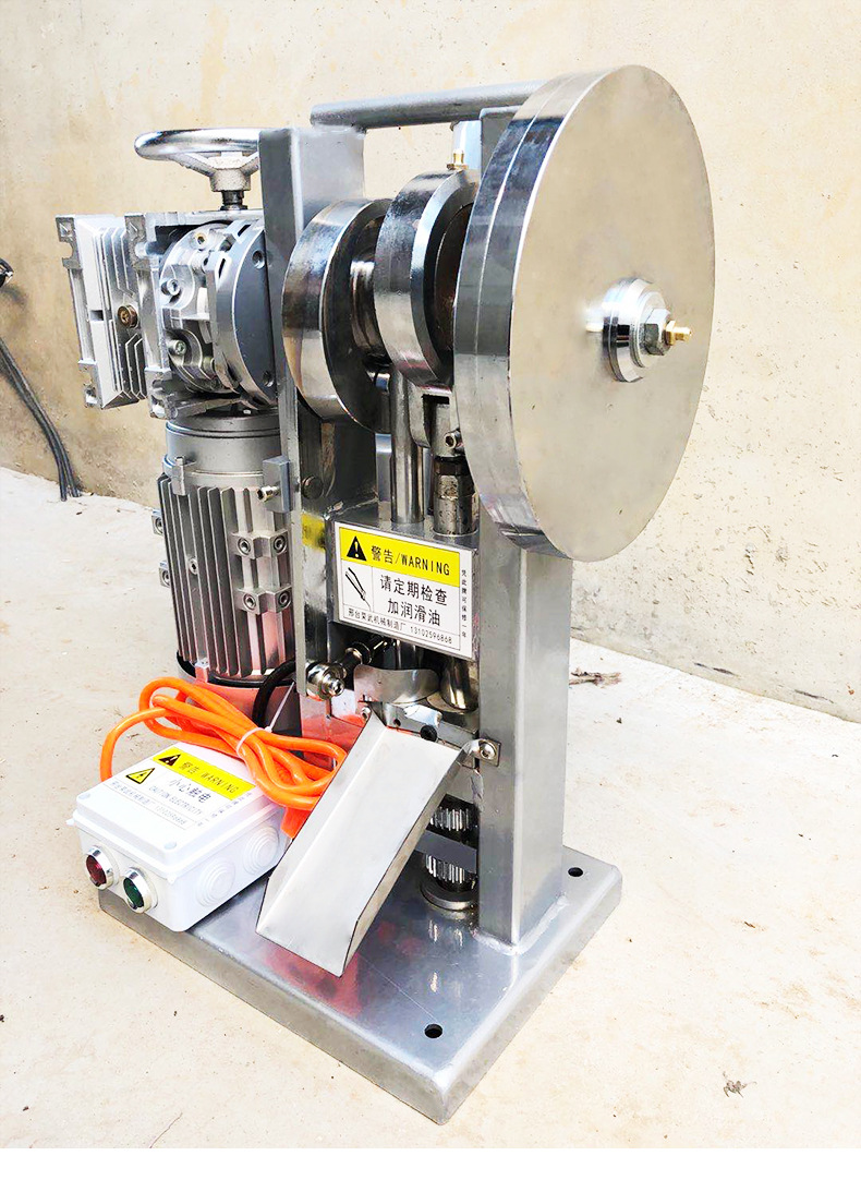 荣武3t奶片压片机粉末压片机制药压片机 小型旋转式压片机 全自动