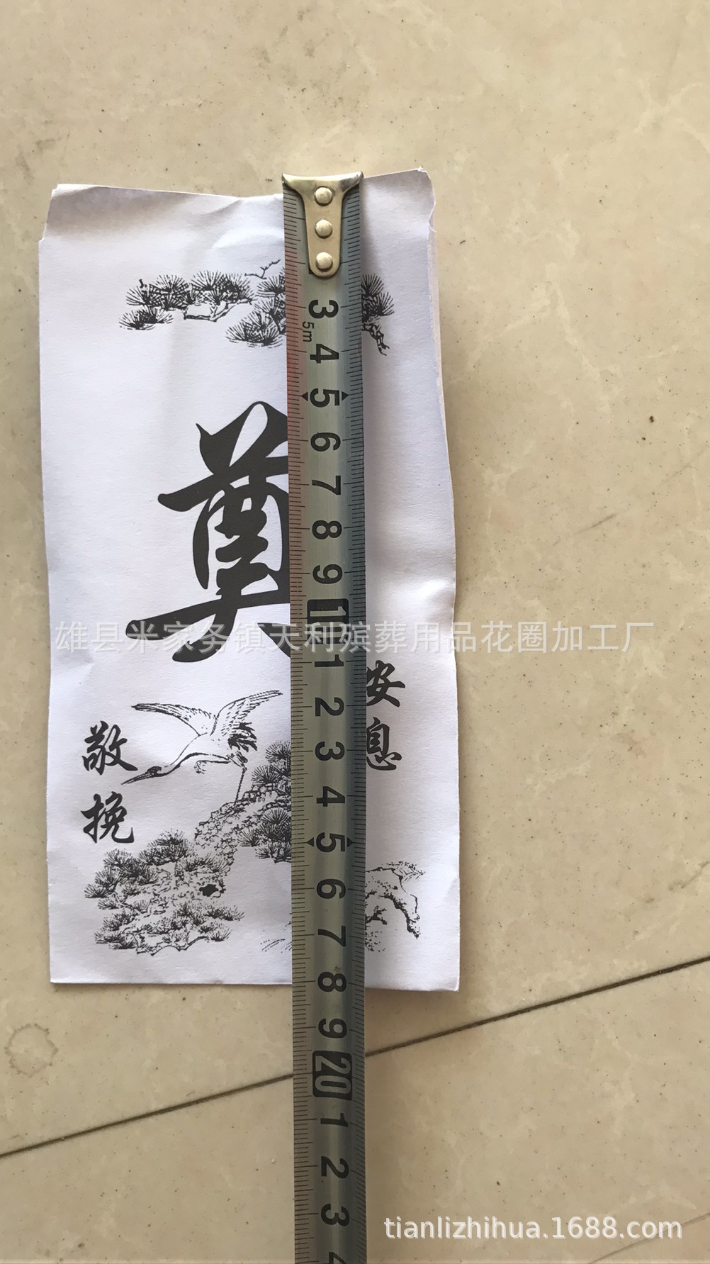 殡葬用品 白事白包钱袋丧事随礼纸袋