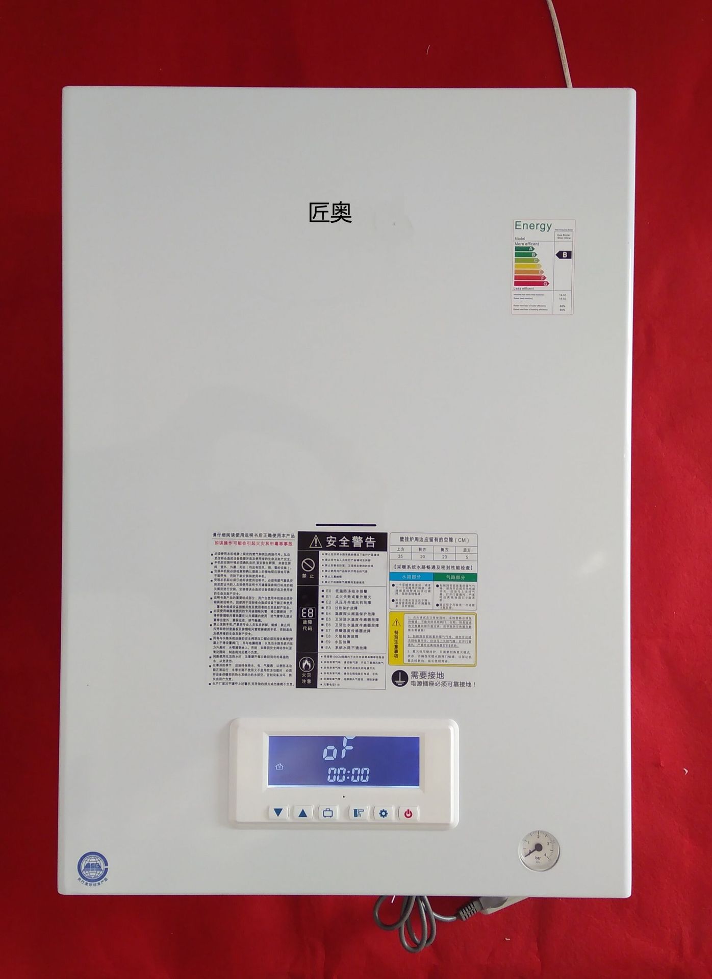 匠奥牌燃气采暖热水壁挂炉55kw带420平米家用商用大功率采暖炉