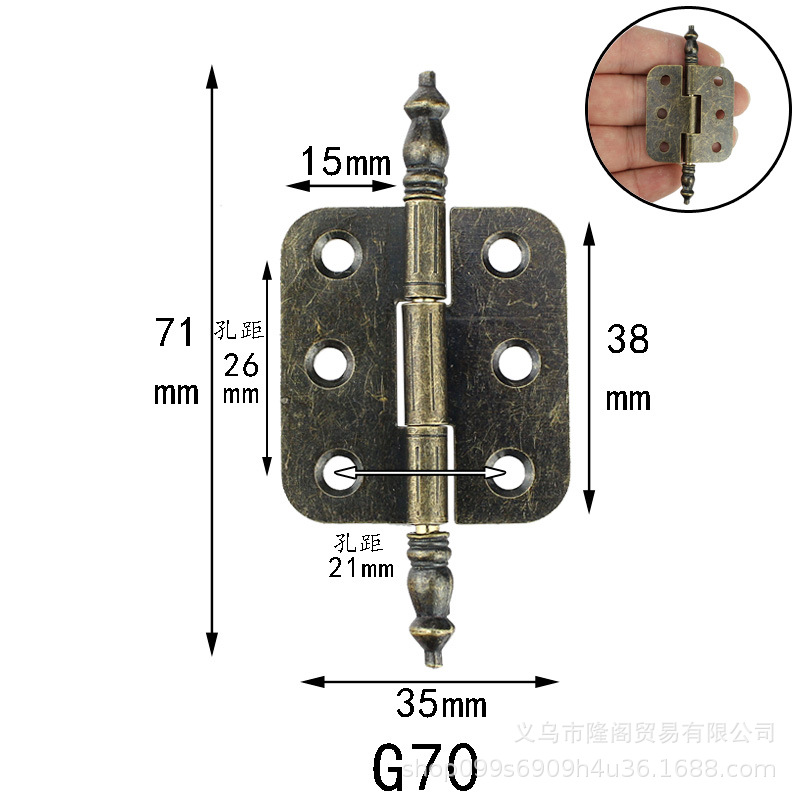 huang xiao connecting shaft flat hinge screen hinge antique wooden box iron hinge packing box home decoration link piece