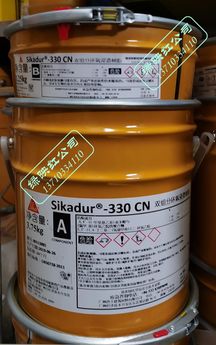 西卡sikadur 330cn 结构双组份环氧浸渍树脂 碳布胶5kg/套