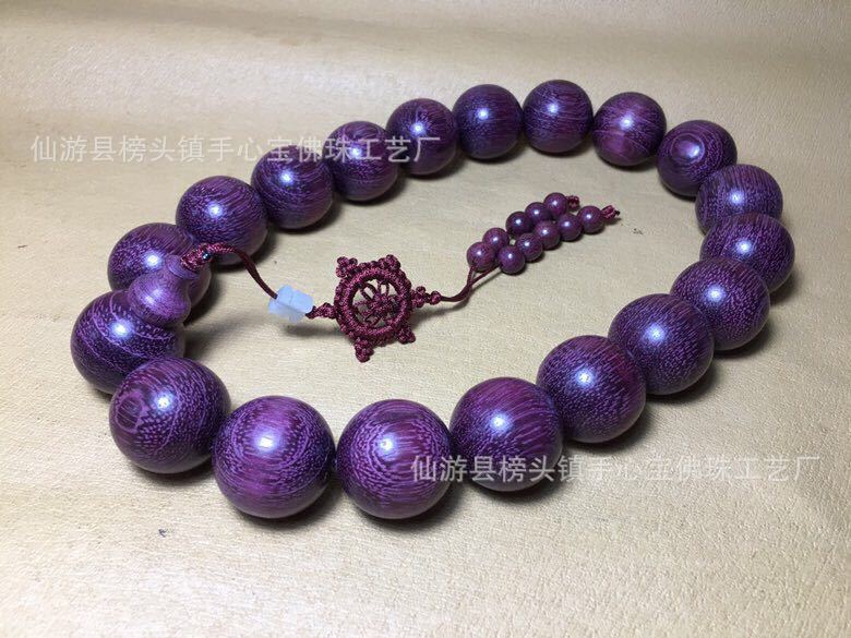天然原色巴西紫玫瑰金丝紫罗兰佛珠紫心苏木手串把玩手持汽车挂饰