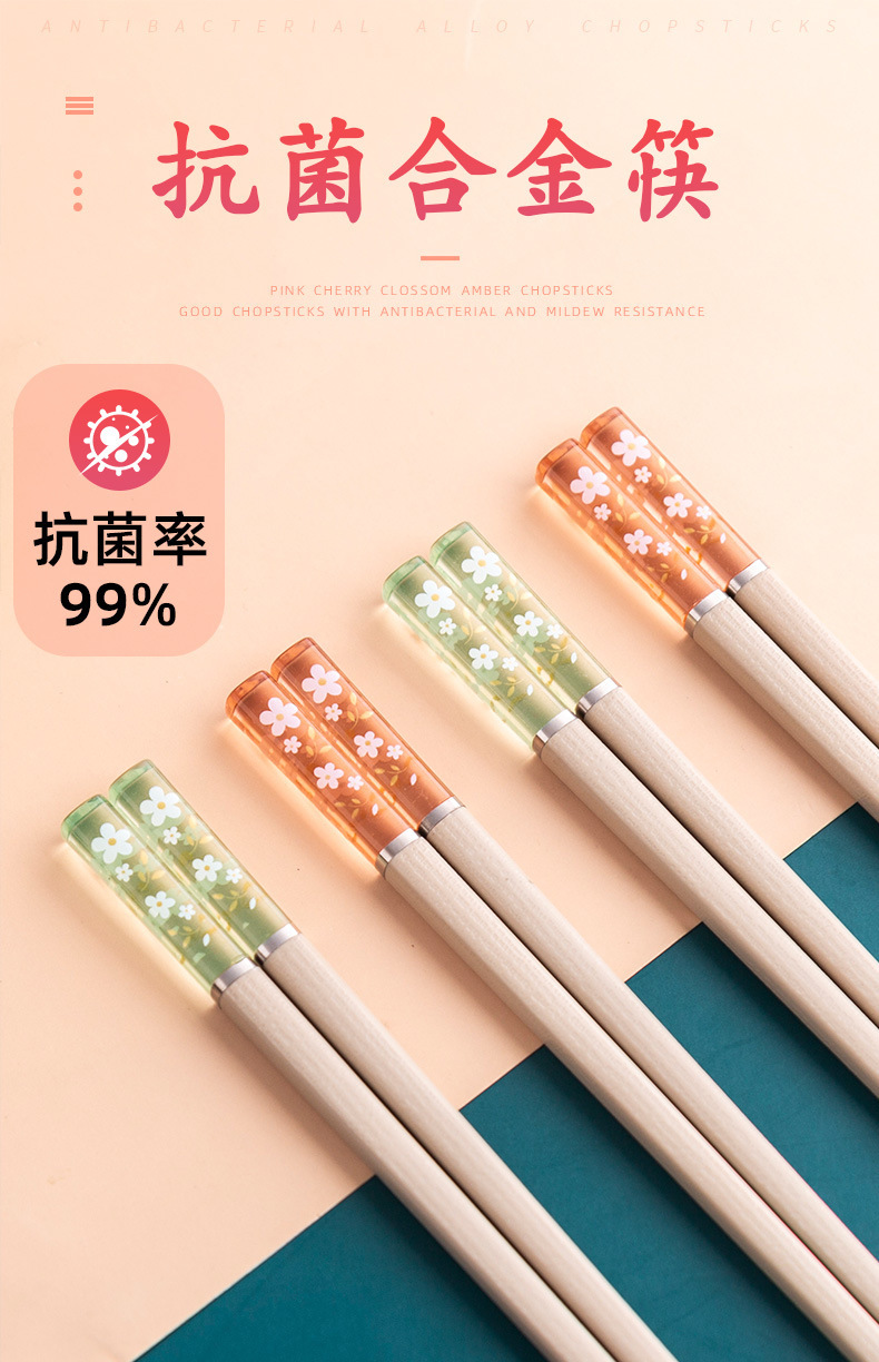 家庭分餐筷子耐高温创意网红筷子琥珀合金筷子防滑日式筷子家用
