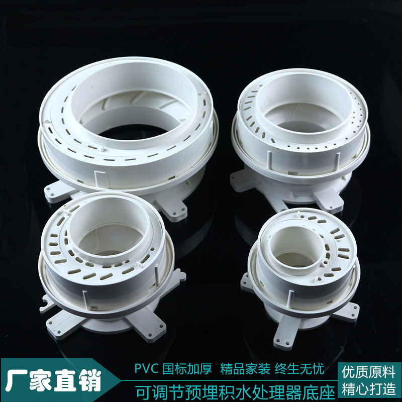 50/75/110/积水处理器pvc同层排水偏心预埋直接可调节防漏宝双偏