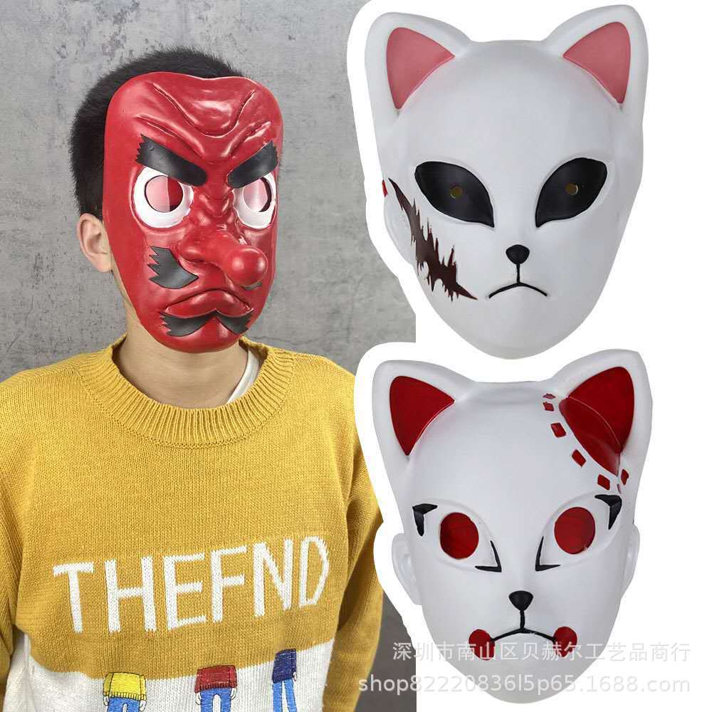 日漫鬼灭之刃炭治郎刀疤乳胶半脸面具mask万圣节舞会cosplay道具