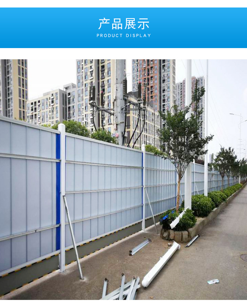 户外工地施工移动围挡定制临时安全隔离围挡城市道路新型彩钢围挡