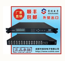 SC-1312 SD MPEG-2/H.264八路标清编码器编码器  TS/ASI