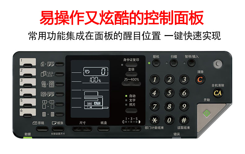 sharp夏普ar-2348nv复合机a3激光打印机扫描复机 黑白a4商用双面