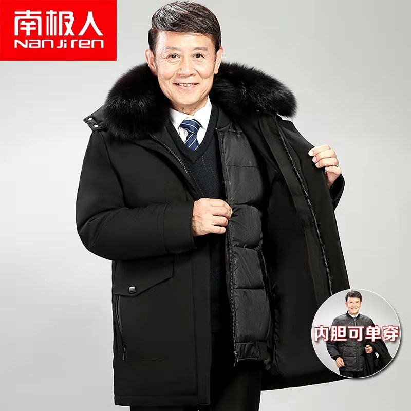 男中老年羽绒服中长款活里活面冬季加厚可脱卸内胆爸爸冬装派克服