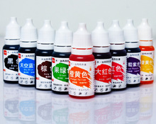 水油两用色素复配着色剂奶油蛋糕裱花手工皂食用色素10ml