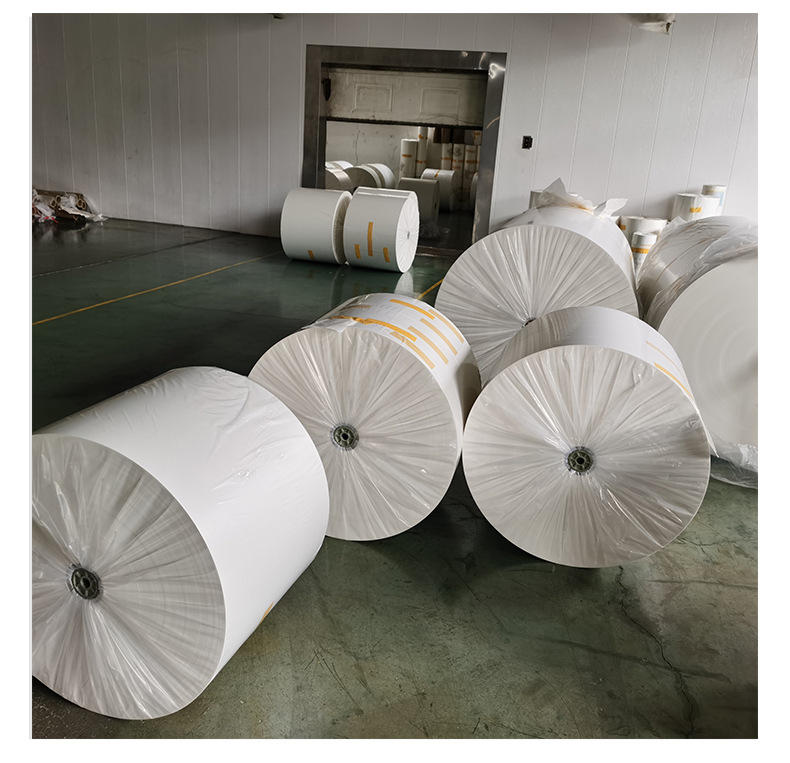 采购2021秋家具包装用纸卷纸工业用纸卷纸投标