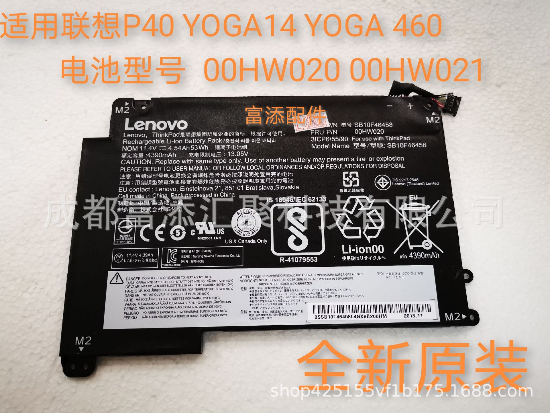 适用于联想yoga 460 00hw021 00hw020笔记本电池-阿里巴巴
