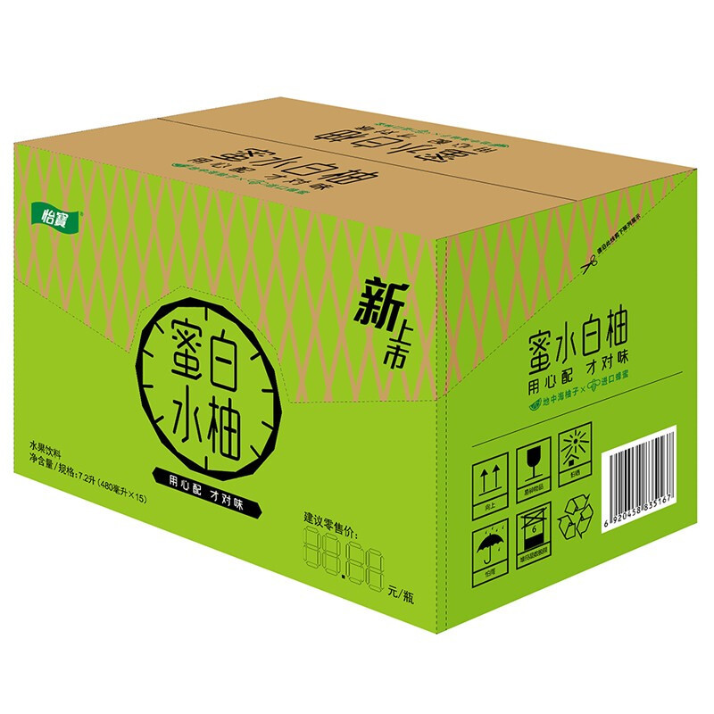 怡宝蜜水白柚果味饮料480ml*15整箱蜂蜜水补充正品特价促全国包邮