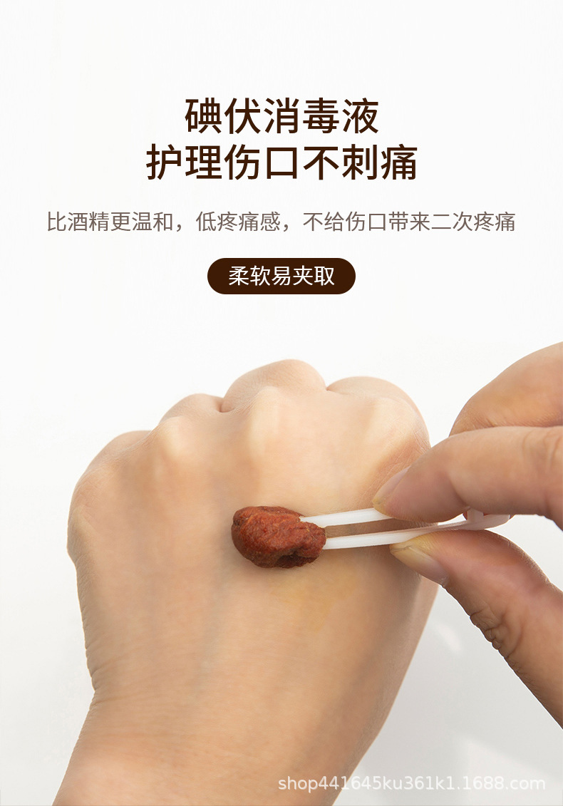 恒迪碘伏棉球医用消毒棉球伤口消毒液清洁棉球罐一次性脱脂棉