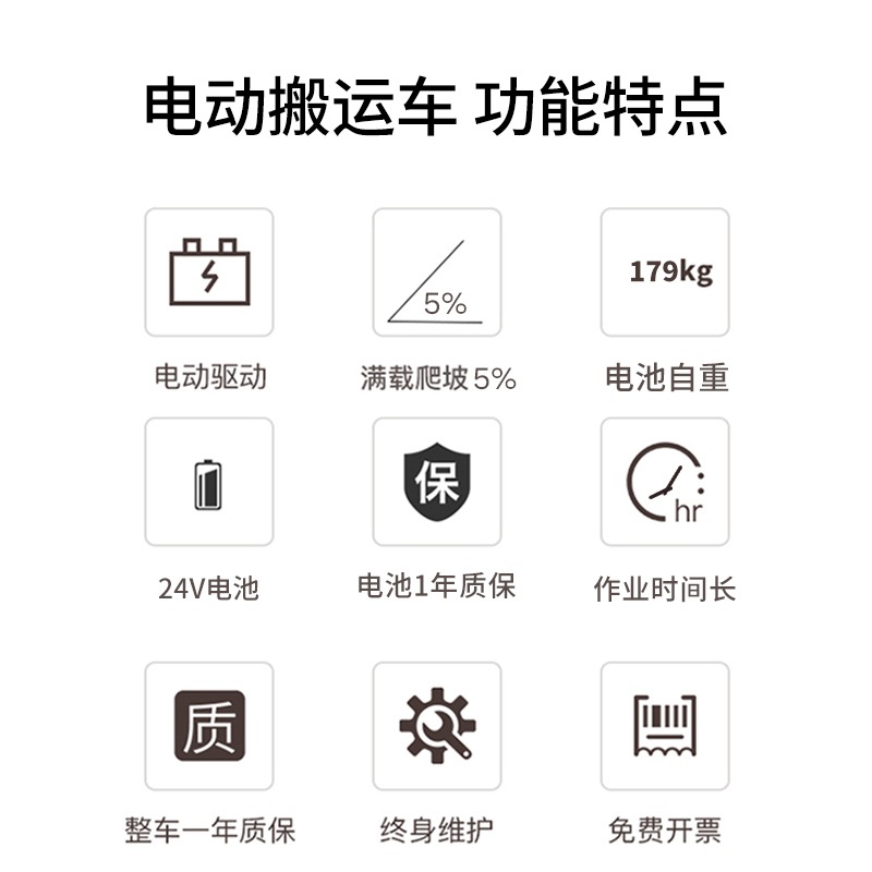 西林电动叉车cbd20we电动搬运车小型电动叉车2吨电动地牛大金刚