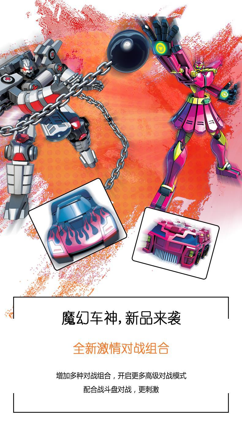 魔幻车神玩具正韩国版中国孽毒蛇王第三四季三头神蛇全套神斗卡1w