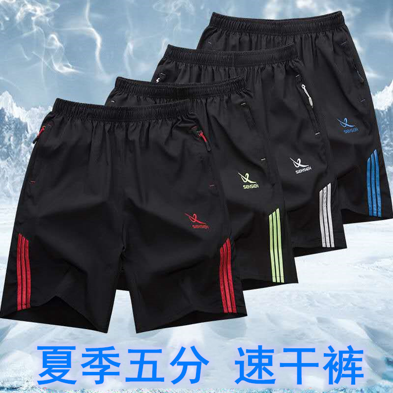 Summer Men's plus-Sized Cropped Pants Casual Sports Shorts Loose Beach Pants Breathable Running Fitness Pants Trendy Men