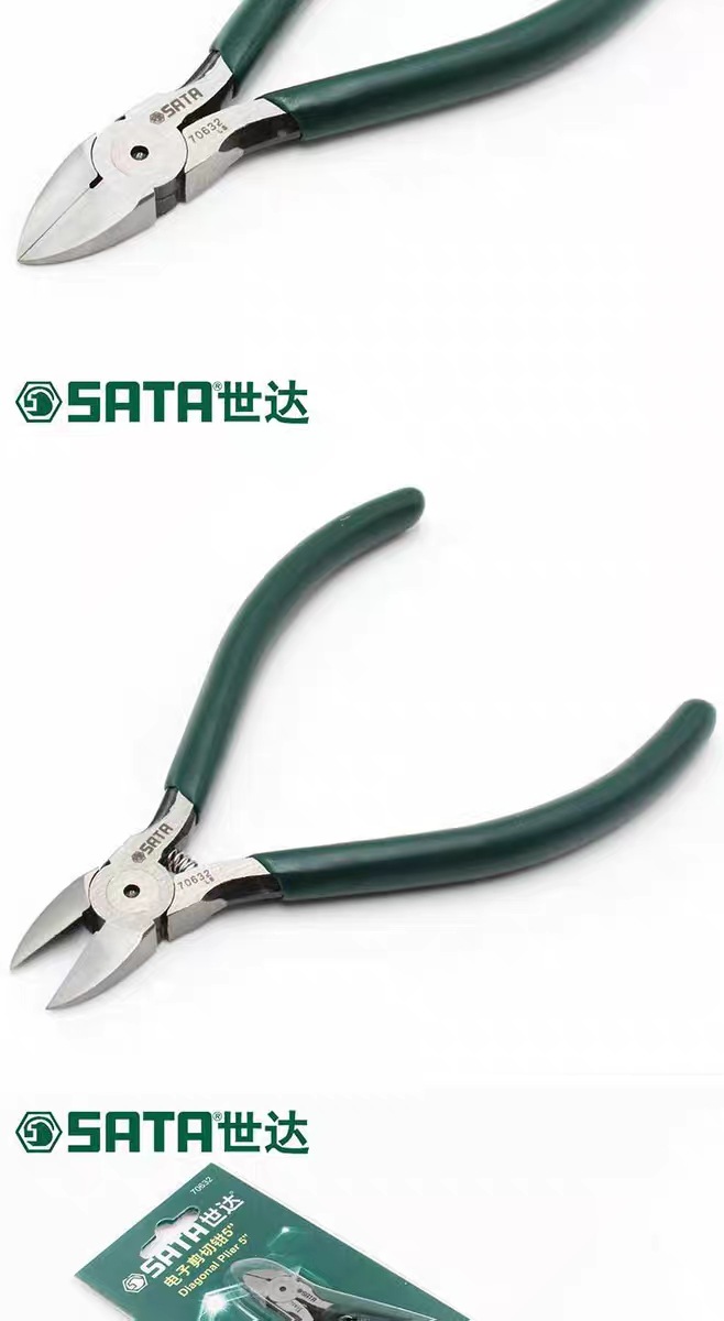 世达五金工具电子剪钳斜口钳斜嘴钳4寸钳子铁铜丝剪网线钳子70631