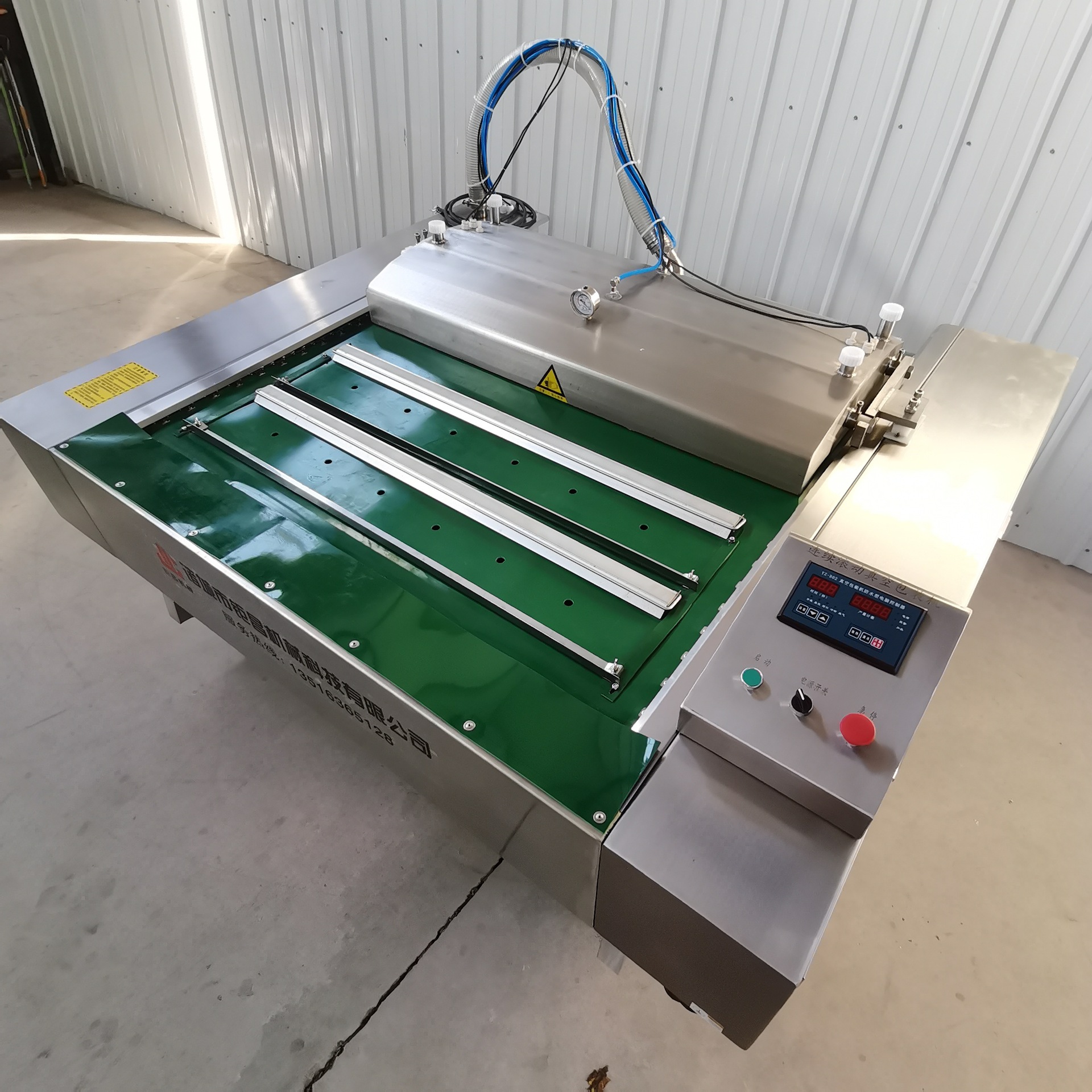 口罩滚动真空包装机 医疗用品连续滚动真空封口机