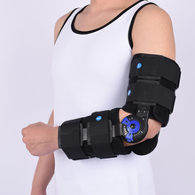 肘关节固定器可调式胳膊骨折固定胳膊康复工具型医疗器械用品