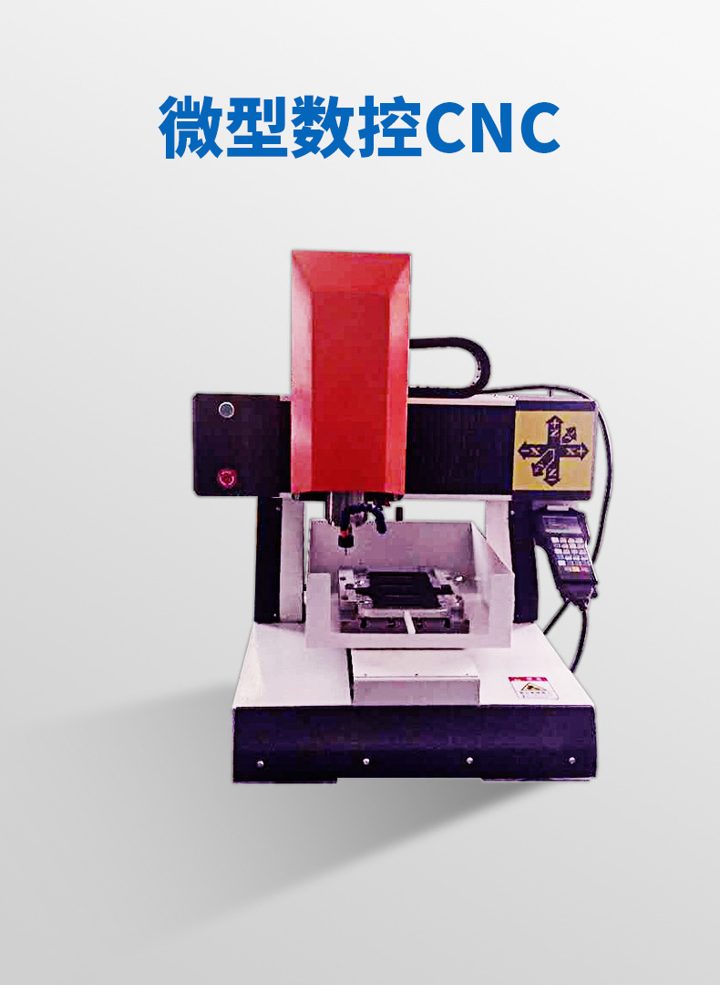 厂家供应数控cnc精雕机全自动小型锁螺丝雕刻机金属数控cnc精雕机