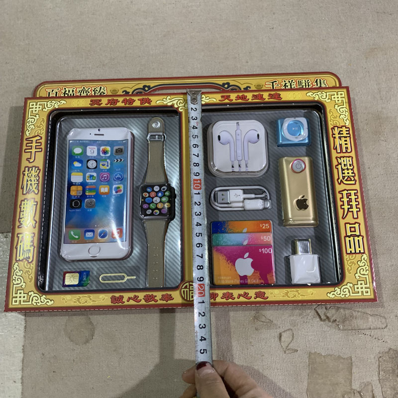 冥府纸糊手机手表套装大全套阴间苹果平板烧纸祭祀清明火纸上坟纸