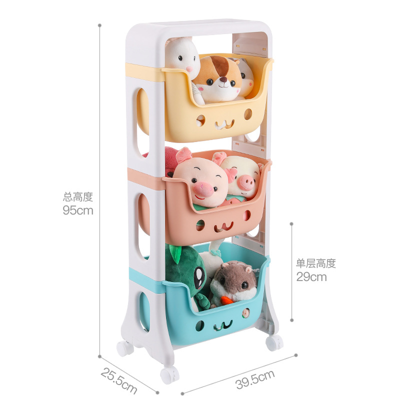 Children's Toy Storage Rack Household Bedroom Trolley Rack Bedside Snack Organizing Shelves Multi-Layer Storage Rack