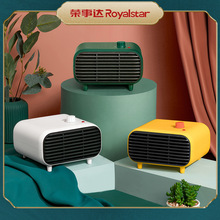 取暖器电暖风机小太阳家用电暖气节能省电小型浴室速热风机